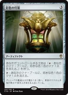 罰する者 ゾーズー Zo Zu The Punisher マジック ザ ギャザリング Mtg の通販専門店 Mtg Guild