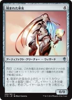 ��ޤ줿���/Etched Oracle