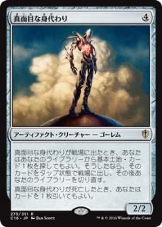 �����ܤʿ�����/Solemn Simulacrum