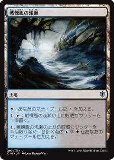 ���˴Ϥ�����/Dreadship Reef