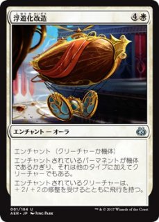 霊気紛争 - マジック：ザ・ギャザリング（MTG）の通販専門店 「 MTG