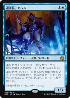 霊気紛争 日本語 英語 シングルカード販売 Mtg Guild