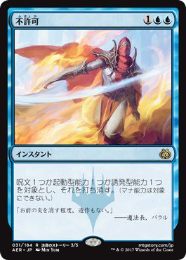 不許可/Disallow - マジック：ザ・ギャザリング（MTG）の通販専門店