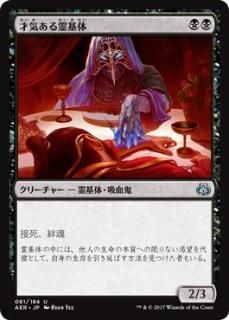 霊気紛争 マジック ザ ギャザリング Mtg の通販専門店 Mtg Guild