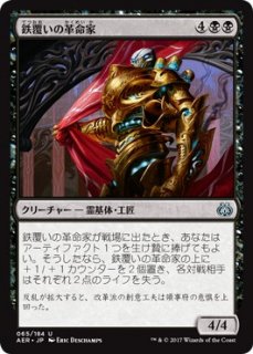 霊気紛争 - マジック：ザ・ギャザリング（MTG）の通販専門店 「 MTG 