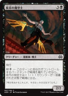 霊気紛争 - マジック：ザ・ギャザリング（MTG）の通販専門店 「 MTG 