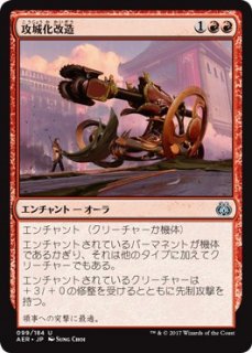 霊気紛争 - マジック：ザ・ギャザリング（MTG）の通販専門店 「 MTG 