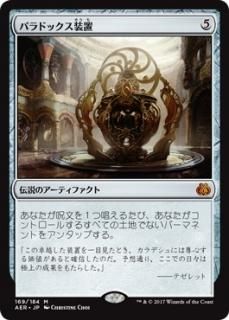 マジックザギャザリング　mtg　納墓 Amazon.co.jp: マジックザギャザリング MTG 黒 日本語版 納墓
