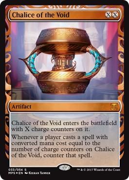 とびきりのおしゃれを MTG 虚空の杯 - トレーディングカード