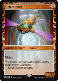 羽ばたき飛行機械/Ornithopter