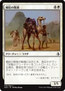 アモンケット(日本語・英語)シングルカード販売 | MTG Guild アモンケット(日本語・英語)シングルカード販売 | MTG Guild