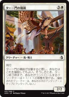 当店だけの限定モデル MTG - メルカリ BIGs 藤本岳大 2024年最新