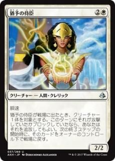 アモンケット(日本語・英語)シングルカード販売 | MTG Guild アモンケット(日本語・英語)シングルカード販売 | MTG Guild