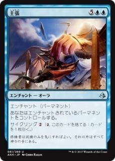 アモンケット(日本語・英語)シングルカード販売 | MTG Guild アモンケット(日本語・英語)シングルカード販売 | MTG Guild