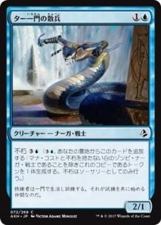アモンケット(日本語・英語)シングルカード販売 | MTG Guild アモンケット(日本語・英語)シングルカード販売 | MTG Guild