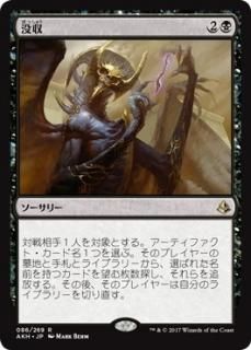 アモンケット(日本語・英語)シングルカード販売 | MTG Guild アモンケット(日本語・英語)シングルカード販売 | MTG Guild