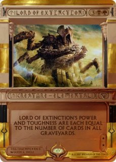 絶滅の王/Lord of Extinction
