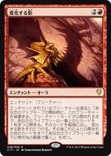 �Ѳ������/Shifting Shadow