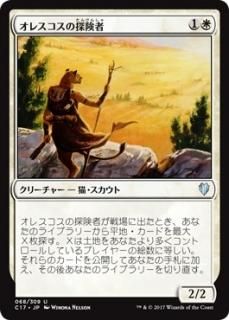 ���쥹������õ����/Oreskos Explorer