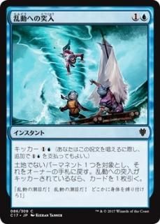 ��ư�ؤ�����/Into the Roil