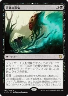 ���פξ���/Consuming Vapors