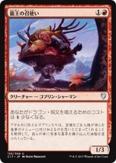 ζ���ξ��Ȥ�/Dragonlord's Servant