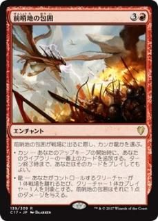 �����Ϥ����/Outpost Siege