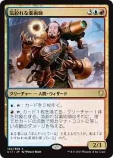 ��ʶ������ѻ�/Mercurial Chemister