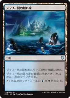 ������α����/Jwar Isle Refuge