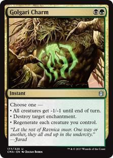 ���륬��������/Golgari Charm