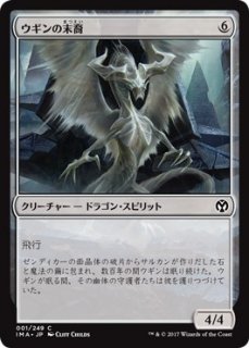 アイコニックマスターズ（日本語・英語）シングルカード販売 | MTG Guild