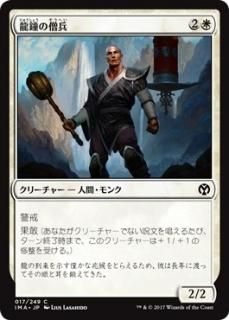 アイコニックマスターズ（日本語・英語）シングルカード販売