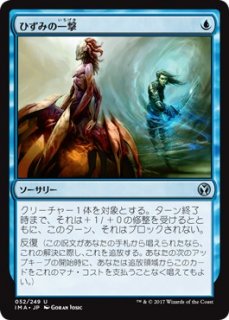 アイコニックマスターズ（日本語・英語）シングルカード販売 | MTG Guild