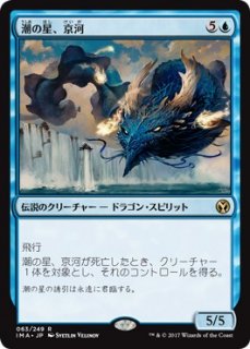 想像を超えての mtg バトルボンド アイコニックマスターズ 日本語版