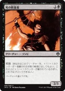 美しい 10200円 FUT 地平線の梢 英FOIL1枚 mtg - 土地 土地 - 土地