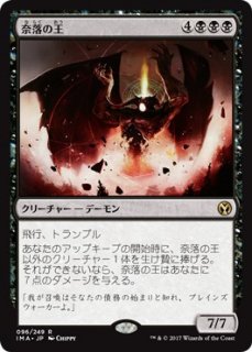 神話レア&レア - マジック：ザ・ギャザリング（MTG）の通販専門店