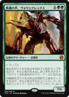 法務官の掌握 日本語 foil