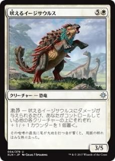 人気海外ブランドアイテム｜ファッション通販 イクサラン（日本語・英語）シングルカード販売 | MTG Guild マジック：ザ・ギャザリング
