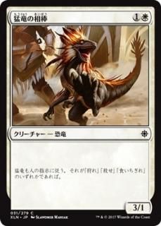 イクサラン（日本語・英語）シングルカード販売 | MTG Guild