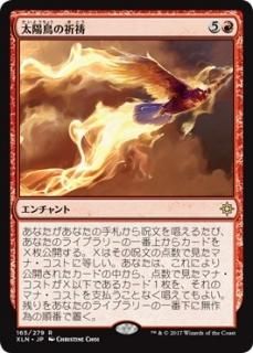 Reset - マジック：ザ・ギャザリング（MTG）の通販専門店 「 MTG Guild 」