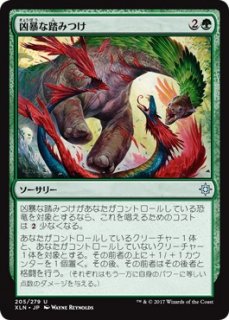 太陽の化身、ギシャス/Gishath, Sun's Avatar - マジック：ザ・ギャザリング（MTG）の通販専門店 「 MTG Guild 」