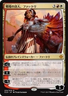 イニストラードの君主 ソリン Sorin Lord Of Innistrad マジック ザ ギャザリング Mtg の通販専門店 Mtg Guild