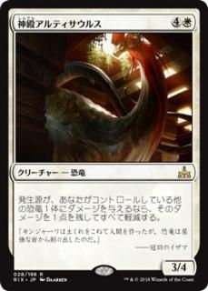 イクサランの相克 - マジック：ザ・ギャザリング（MTG）の通販