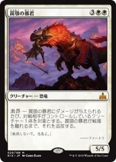 狩りをするヴェロキラプトル 狩りをするヴェロキラプトル/Hunting Velociraptor 英語 拡張枠
