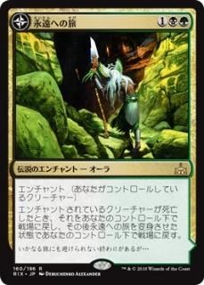 エスパーの歩哨/Esper Sentinel - マジック：ザ・ギャザリング（MTG 