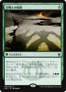 否定の契約/Pact of Negation - マジック：ザ・ギャザリング（MTG）の