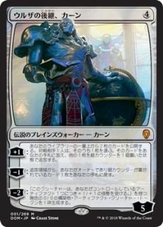 新作入荷!!】 早い者勝ち MTG ドミナリアの英雄、テフェリー 英語版 4 