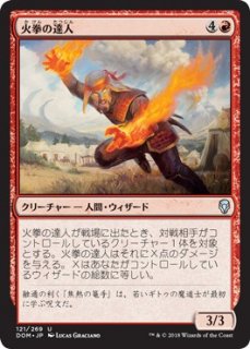 ドミナリア（日本語・英語）シングルカード販売 | MTG Guild