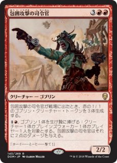 金粉の水蓮/Gilded Lotus - マジック：ザ・ギャザリング（MTG）の通販