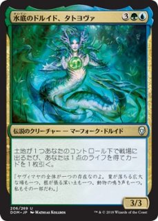 ドミナリア（日本語・英語）シングルカード販売 | MTG Guild